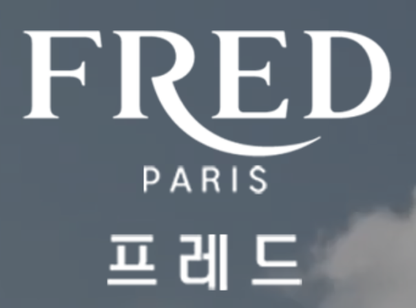 프레드 공식 로고
